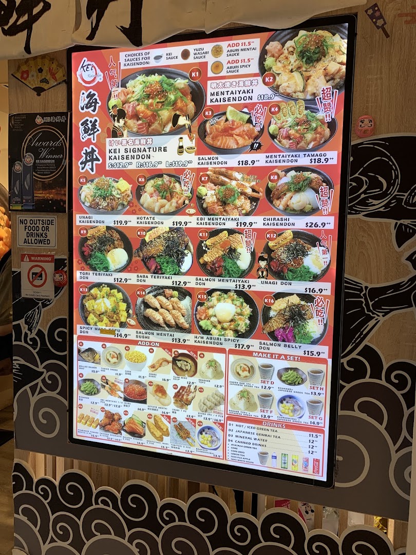 Menu page for Kei Kaisendon Wheelock Place