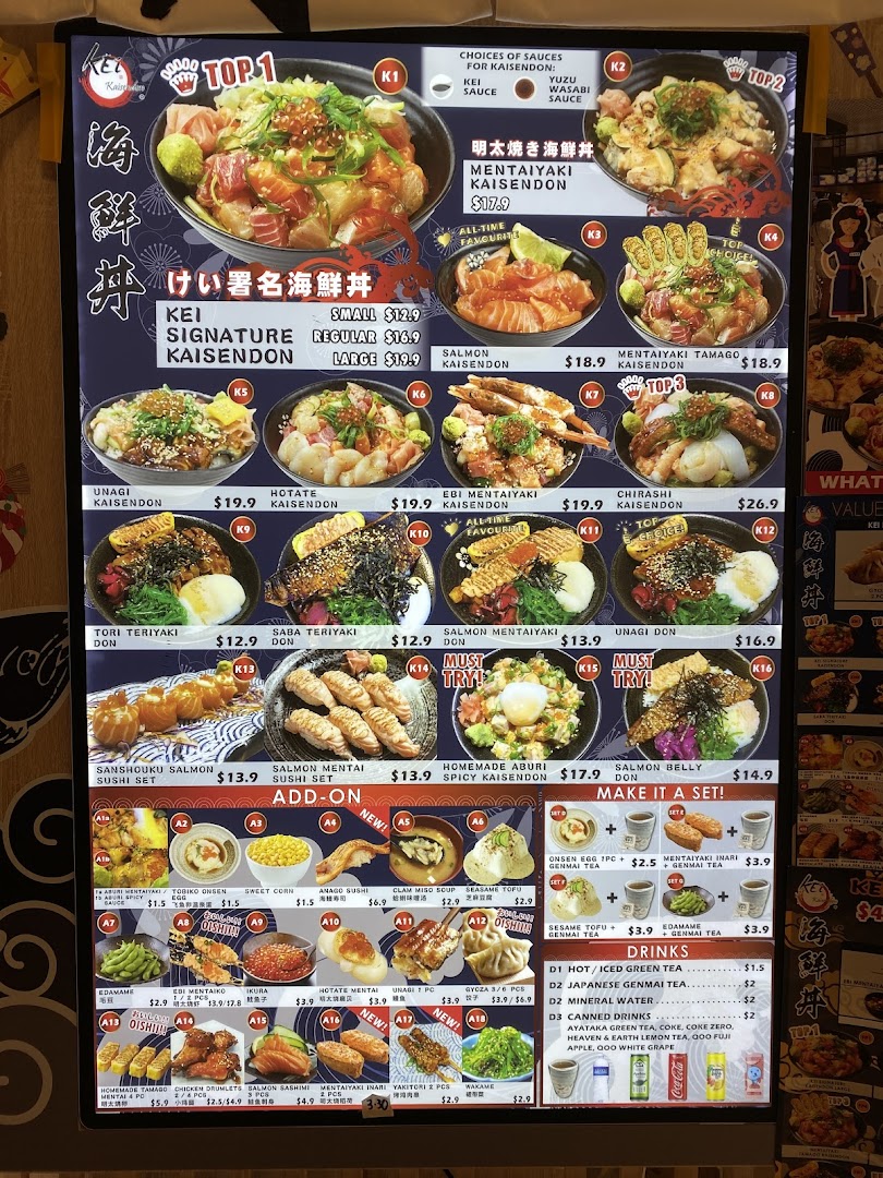 Menu page for Kei Kaisendon Wheelock Place