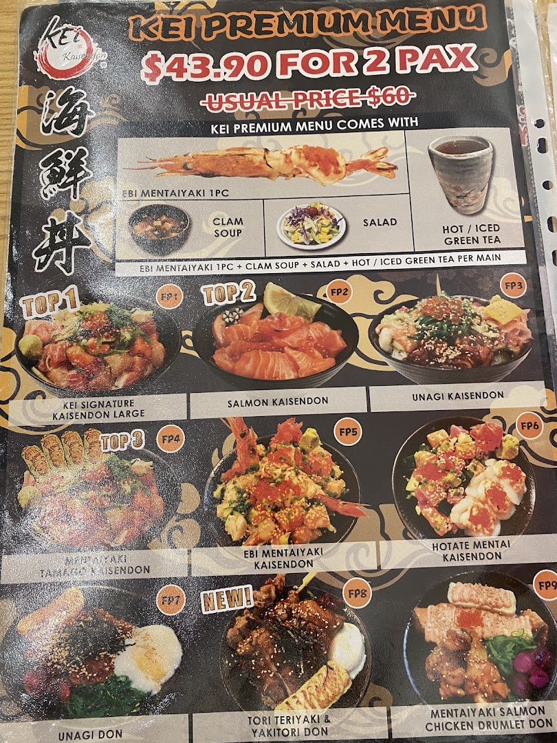 Menu page for Kei Kaisendon Wheelock Place
