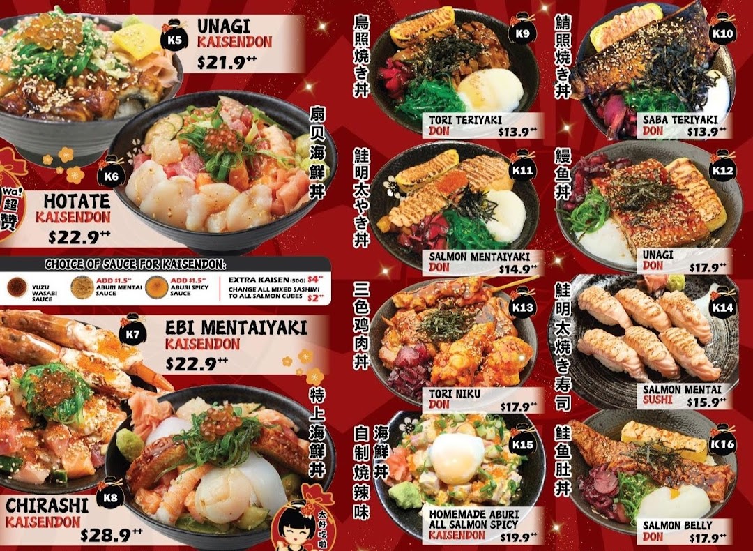 Menu page for Kei Kaisendon Wheelock Place