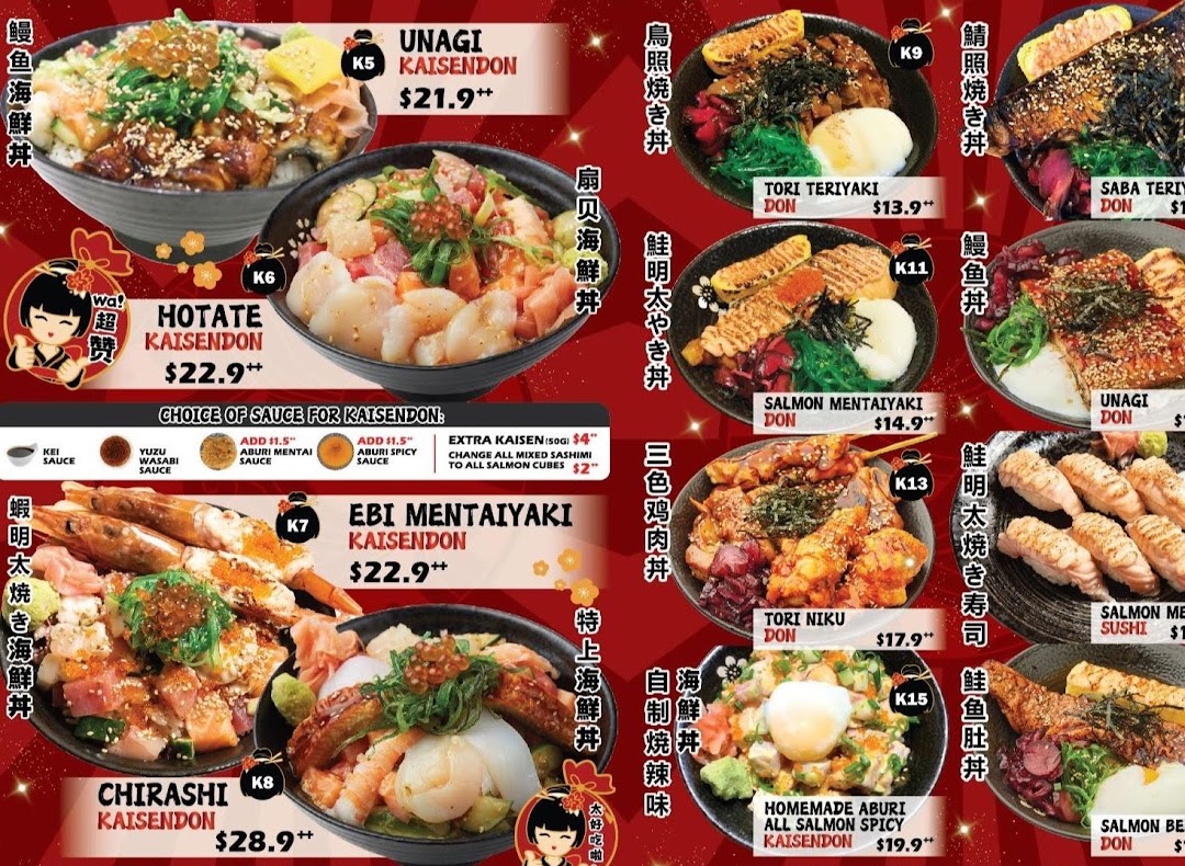 Menu page for Kei Kaisendon Wheelock Place