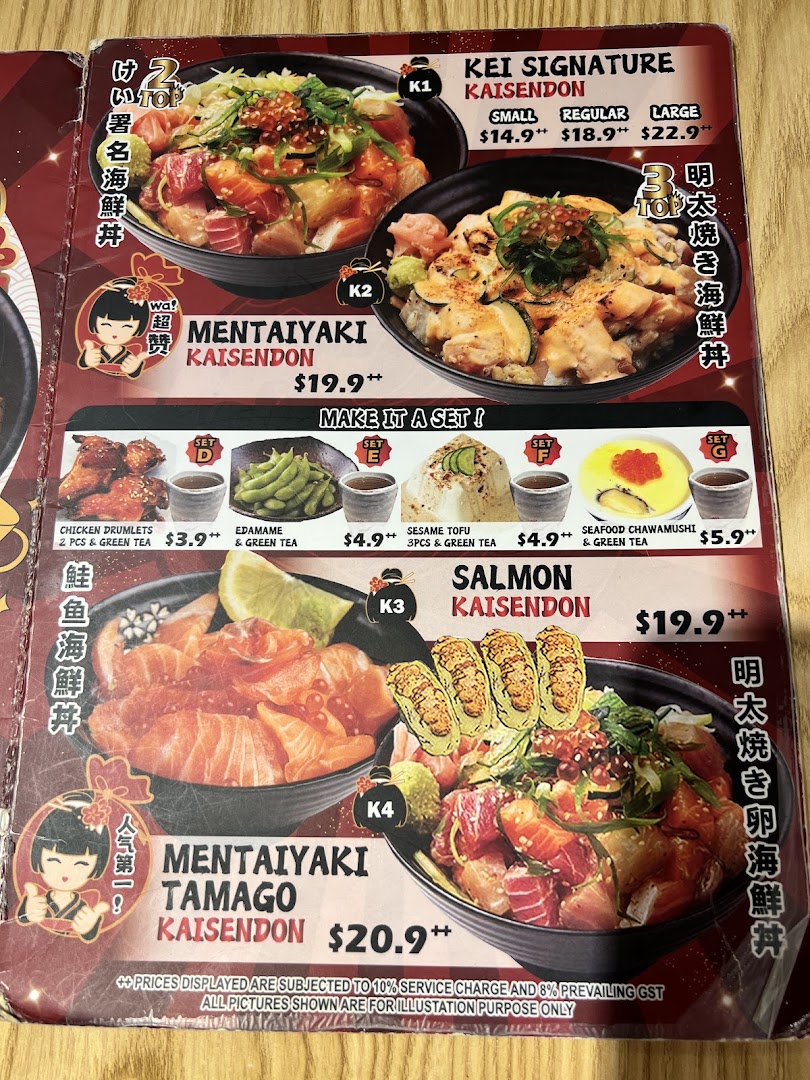 Menu page for Kei Kaisendon Wheelock Place