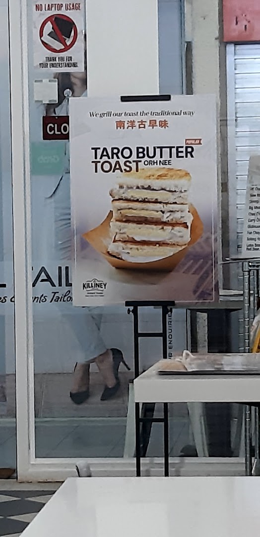 KILLINEY KOPITIAM  ORCHARD TOWERS