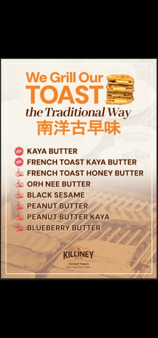 Menu page for KILLINEY KOPITIAM  ORCHARD TOWERS