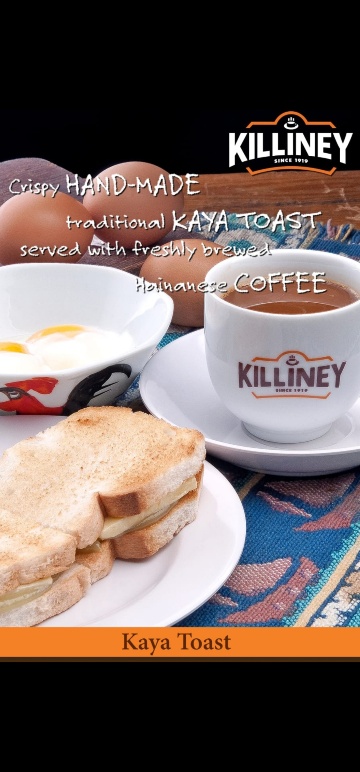 KILLINEY KOPITIAM  ORCHARD TOWERS