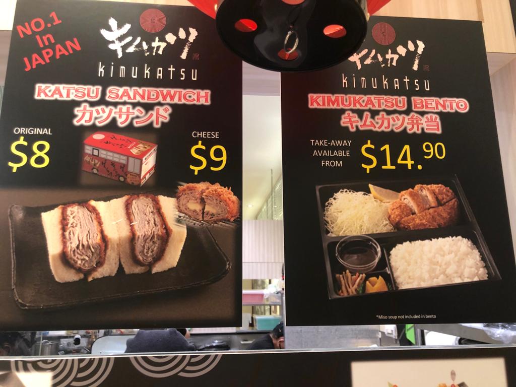 Menu page for KIMUKATSU