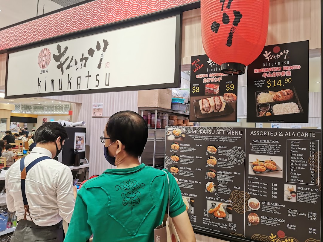 Menu page for KIMUKATSU