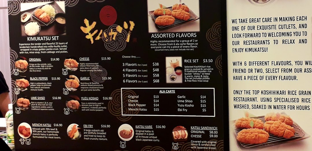 Menu page for KIMUKATSU