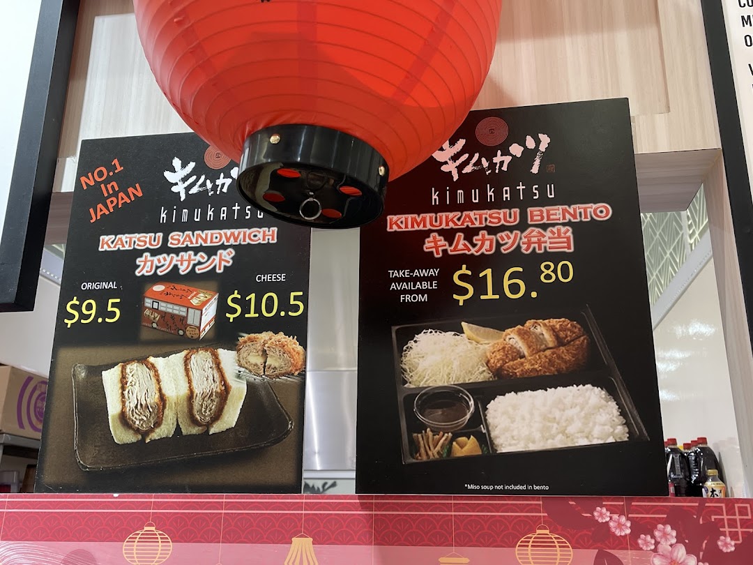 Menu page for KIMUKATSU