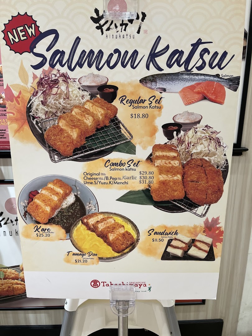Menu page for KIMUKATSU
