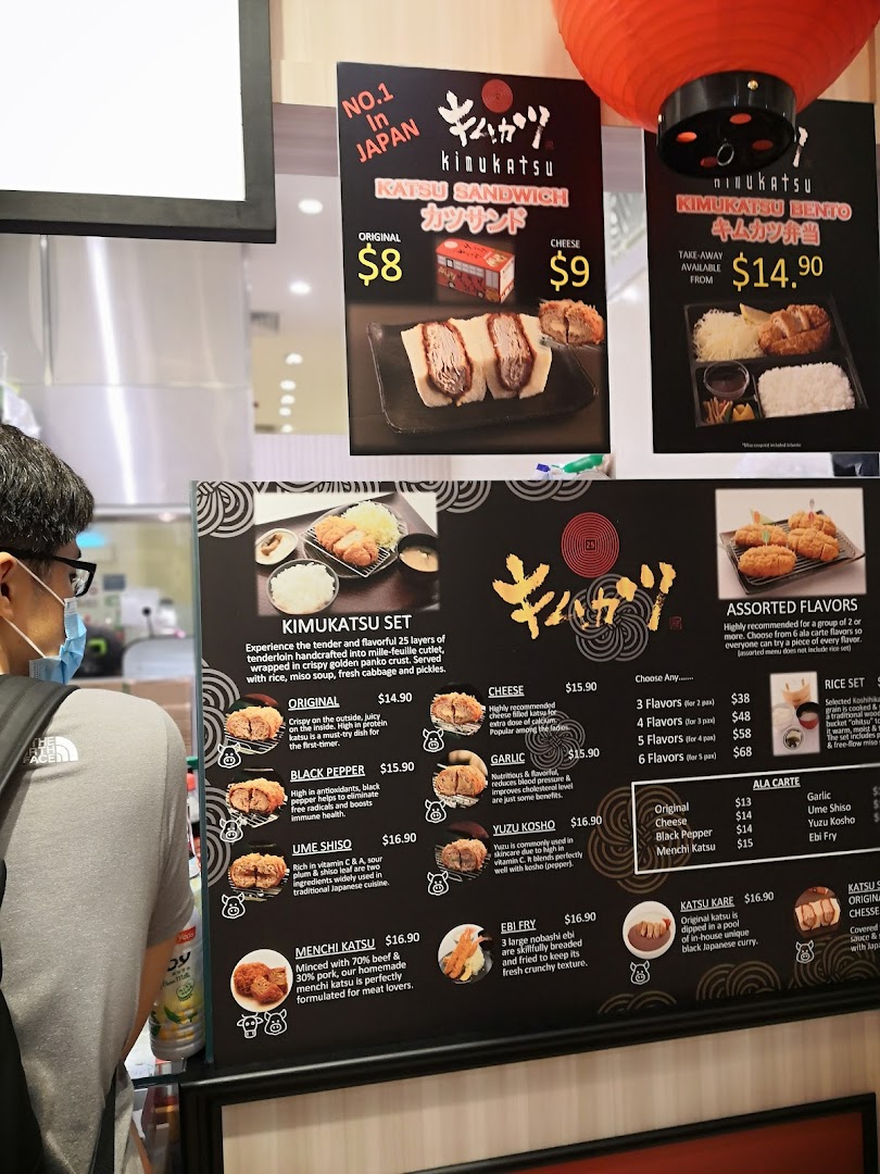 Menu page for KIMUKATSU