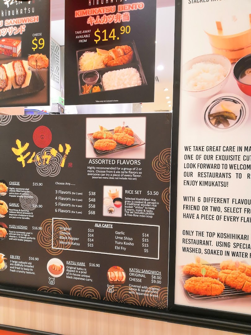 Menu page for KIMUKATSU