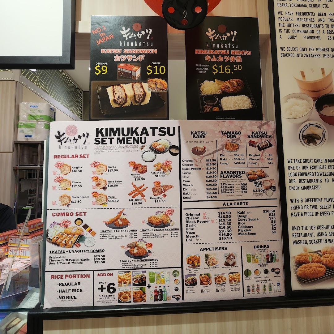 Menu page for KIMUKATSU