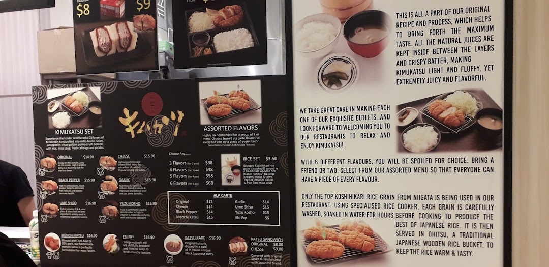 Menu page for KIMUKATSU