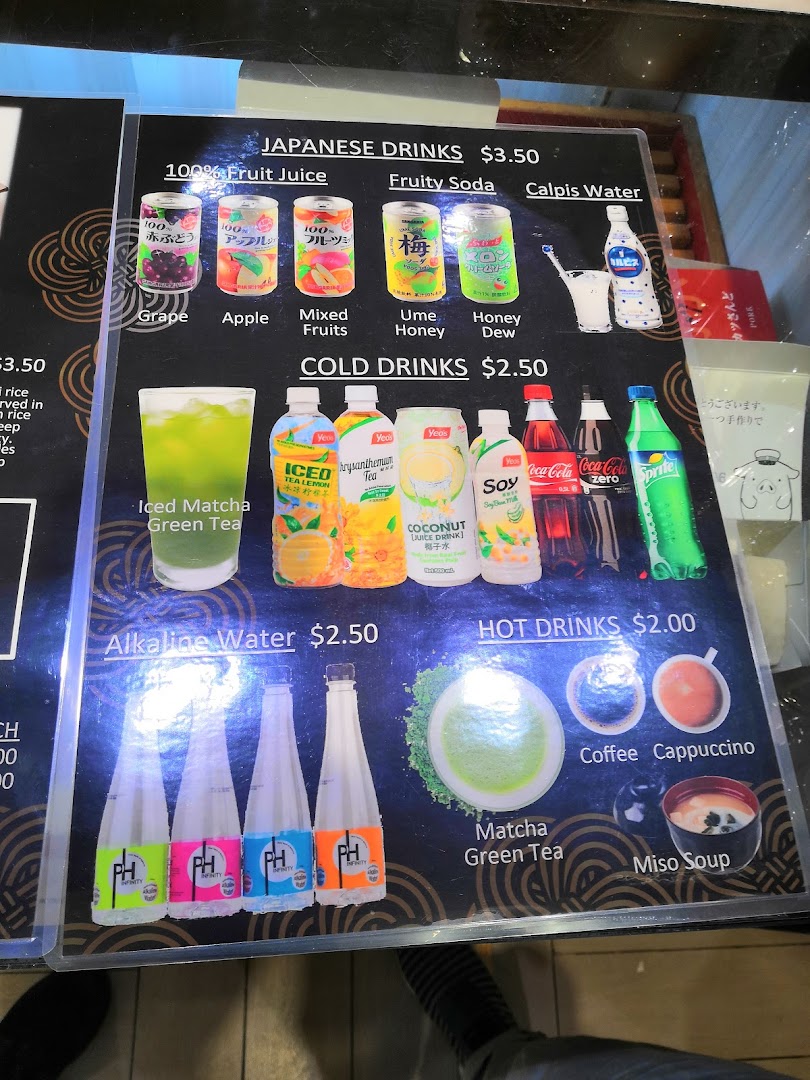 Menu page for KIMUKATSU