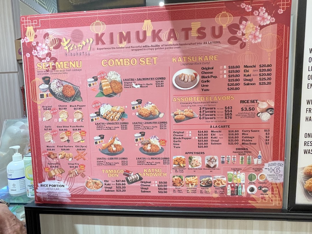 KIMUKATSU