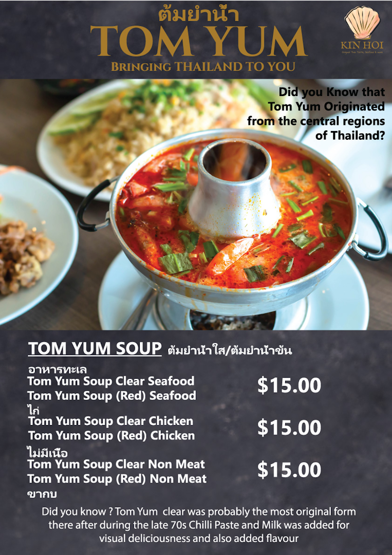 Kin Hoi Orchard Towers Best Thai Food  More