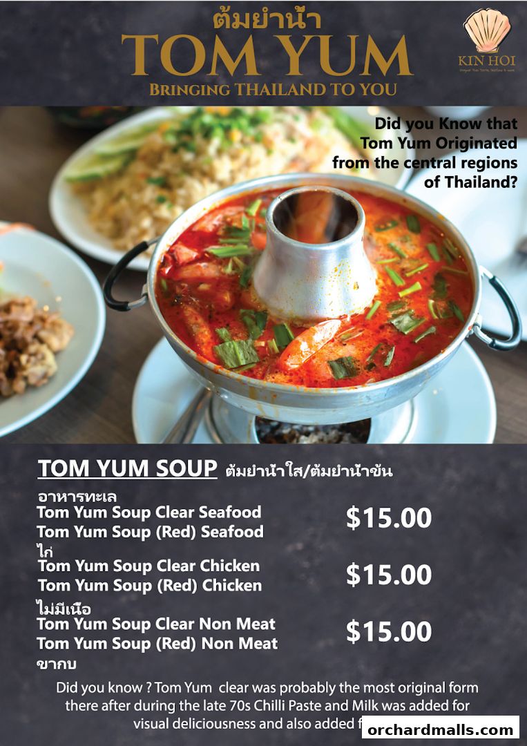 A steaming bowl of Tom Yum soup with shrimp and vegetables, with menu items listed below.
