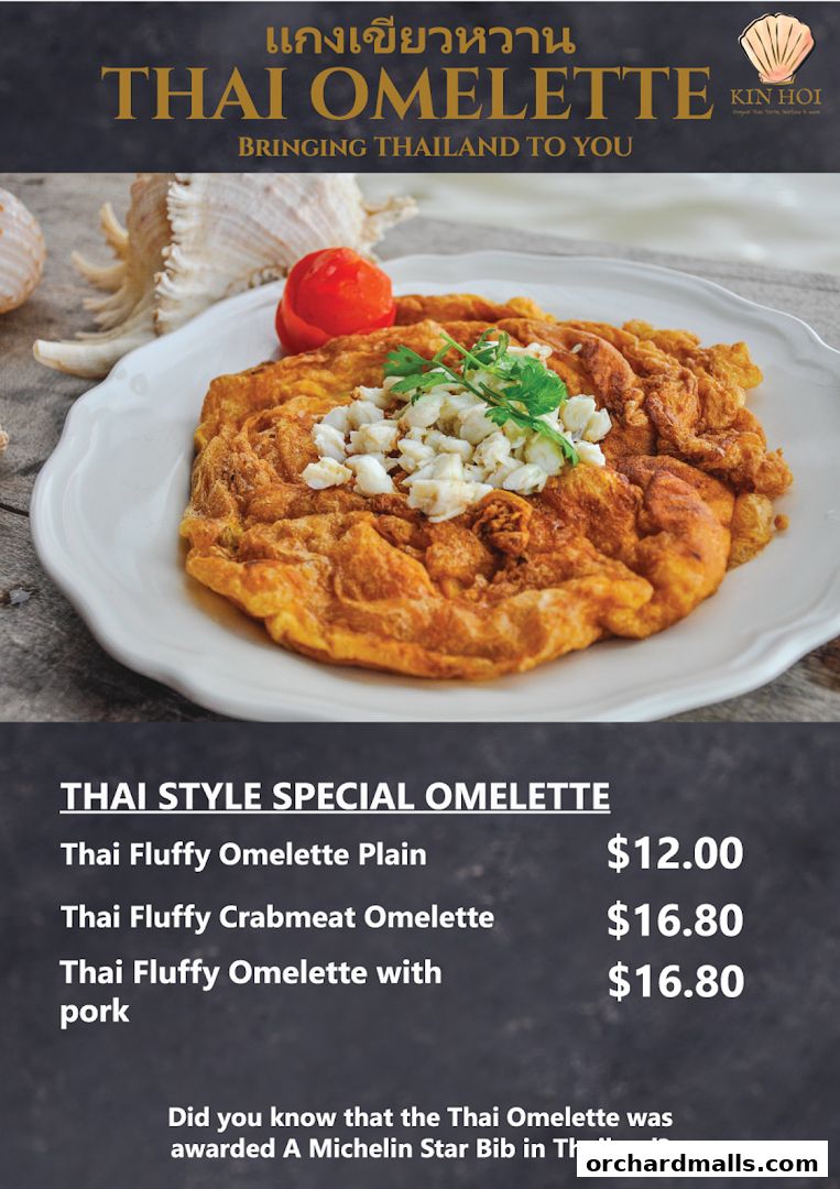 A delicious Thai omelette dish with various options and prices.