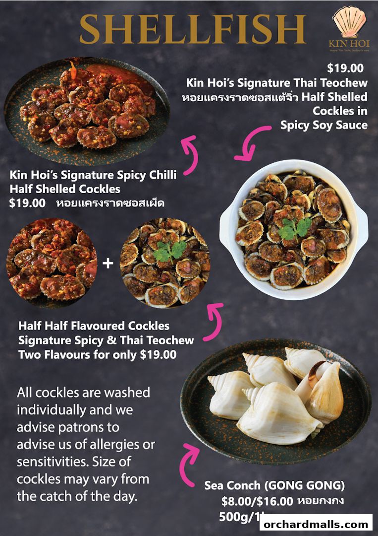 A menu showcasing Kin Hoi's signature shellfish dishes, including cockles and sea conch.