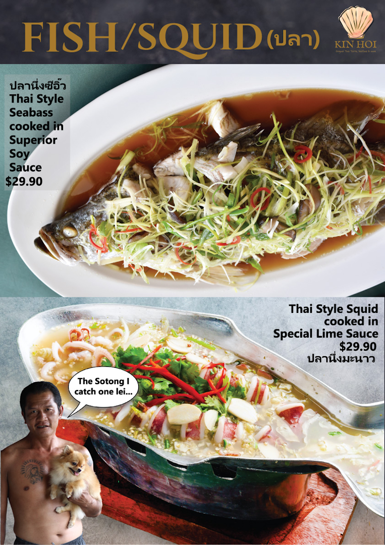 Kin Hoi Orchard Towers Best Thai Food  More
