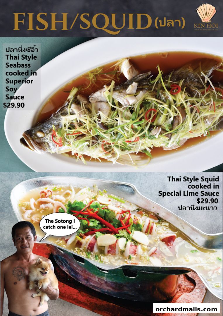 Kin Hoi restaurant features Thai Style Seabass and Squid dishes with prices.