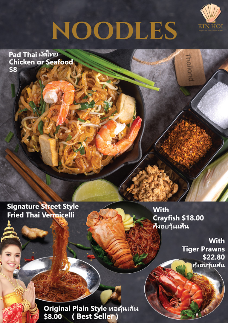 Menu page for Kin Hoi Orchard Towers Best Thai Food  More