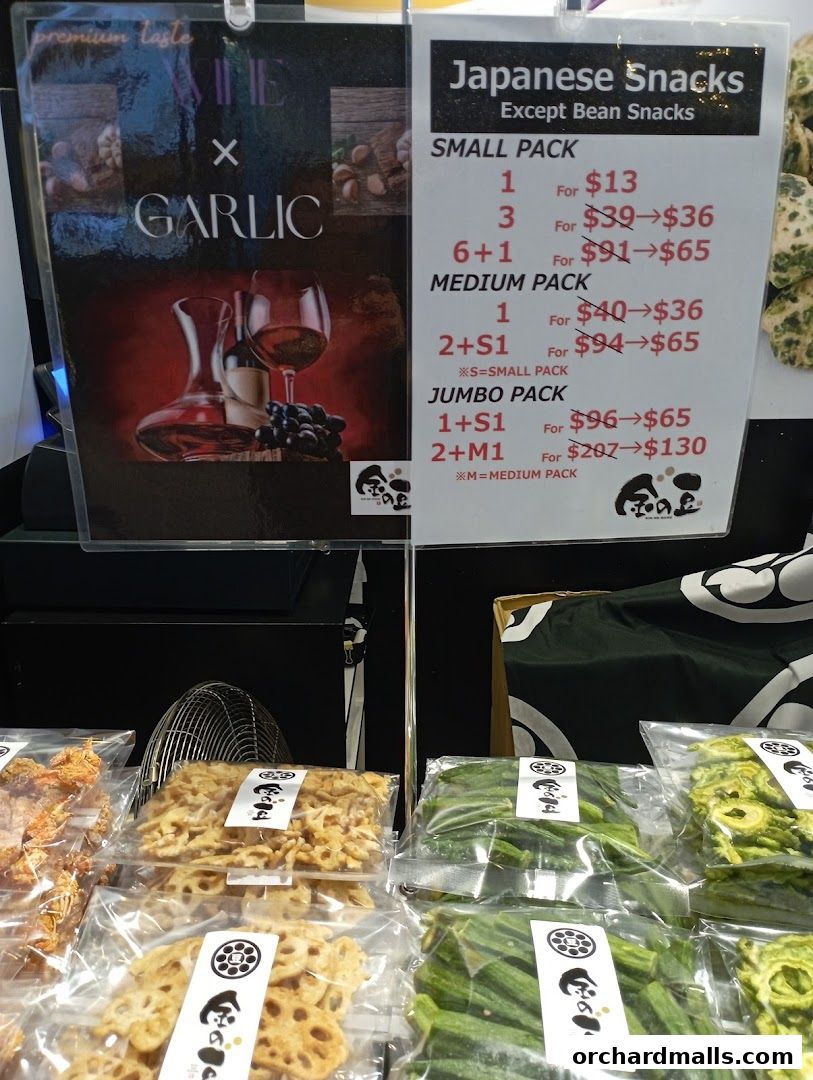 Menu page for Kin No Mame