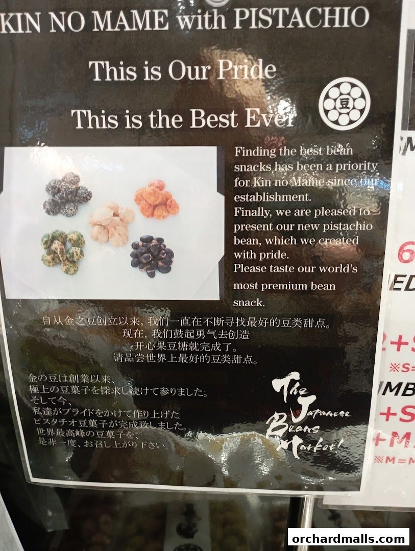 KIN NO MAME PARAGON SHOPPING CENTER