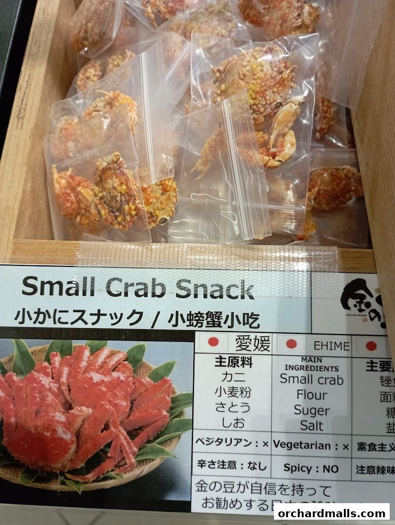 KIN NO MAME PARAGON SHOPPING CENTER