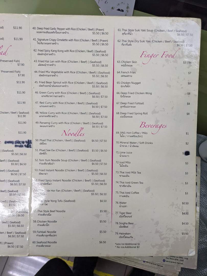 Menu page for Korat Thai Cafe