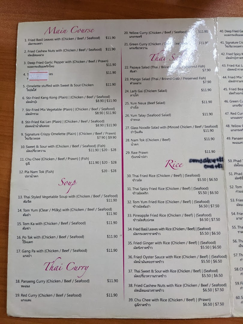 Menu page for Korat Thai Cafe