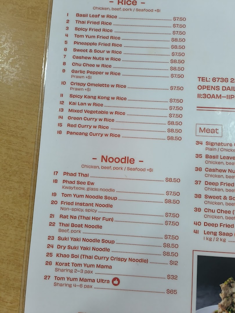 Menu page for Korat Thai Cafe