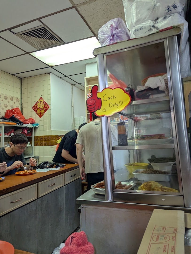 La Pona Snack Bar Nasi Lemak