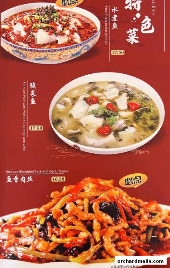 A menu showcasing three popular Sichuan dishes with prices and descriptions.