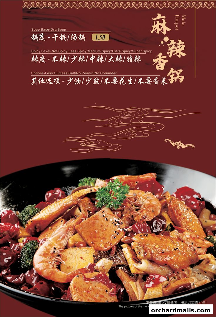 A close-up of a flavorful Mala Hotpot dish with various ingredients and customizable spice levels.