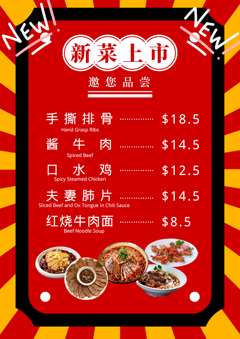 La Way - Orchard 辣味-乌节路店  Mala Hotpot and Chinese Cuisine 麻辣香锅及中餐
