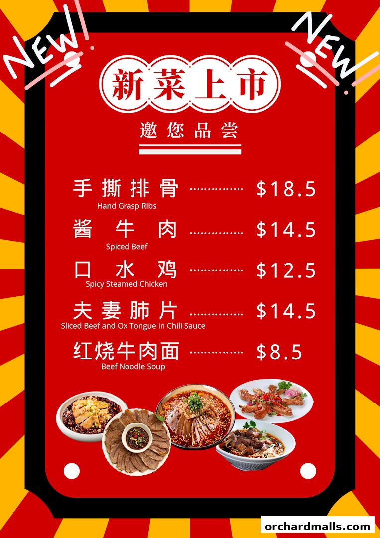 A menu for La Way featuring new dishes like hand grasp ribs and beef noodle soup.