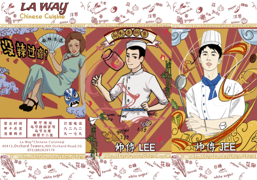 La Way - Orchard 辣味-乌节路店  Mala Hotpot and Chinese Cuisine 麻辣香锅及中餐