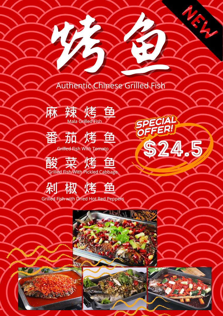 Menu page for La Way - Orchard 辣味-乌节路店  Mala Hotpot and Chinese Cuisine 麻辣香锅及中餐