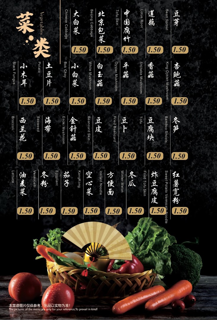 Menu page for La Way - Orchard 辣味-乌节路店  Mala Hotpot and Chinese Cuisine 麻辣香锅及中餐