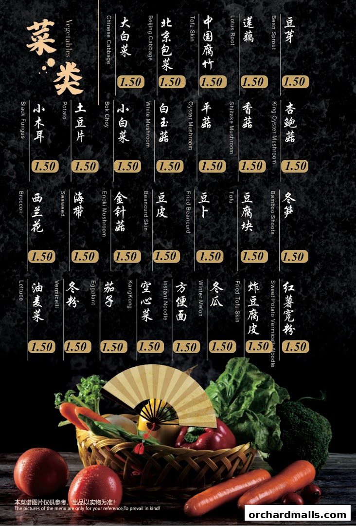 A menu for Mala Hotpot and Chinese Cuisine featuring various vegetables and ingredients with prices.