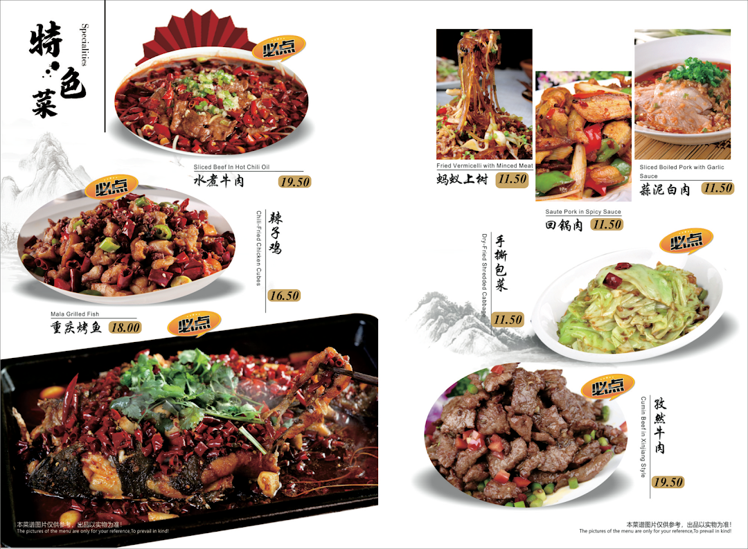 La Way - Orchard 辣味-乌节路店  Mala Hotpot and Chinese Cuisine 麻辣香锅及中餐