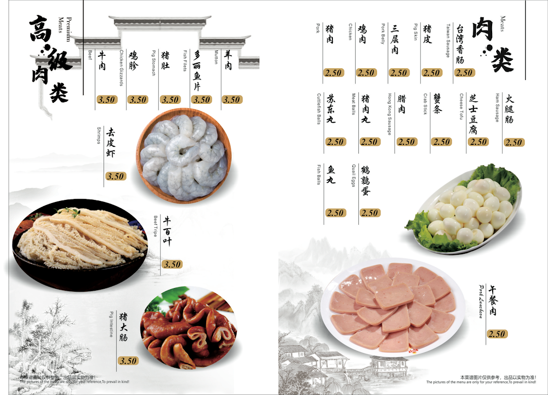 Menu page for La Way - Orchard 辣味-乌节路店  Mala Hotpot and Chinese Cuisine 麻辣香锅及中餐