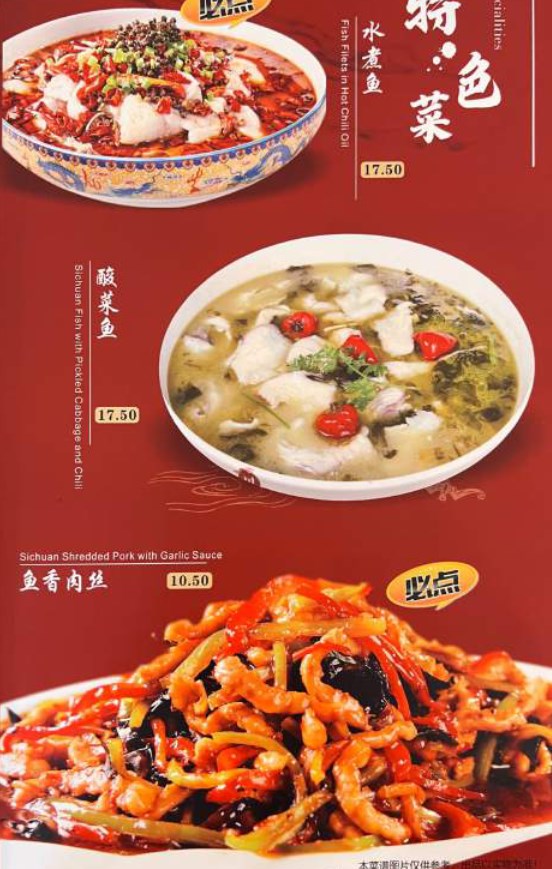 Menu page for La Way - Orchard  辣味 - 乌节路店