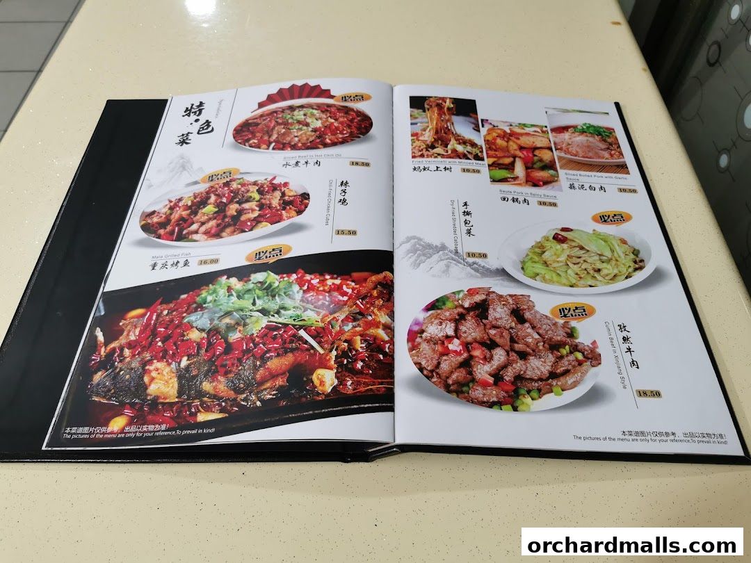 A menu from La Way - Orchard featuring various spicy Chinese dishes with images and prices.