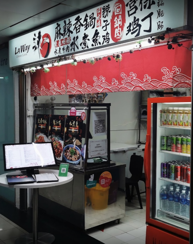 La Way - Orchard  辣味 - 乌节路店 at Orchard Road