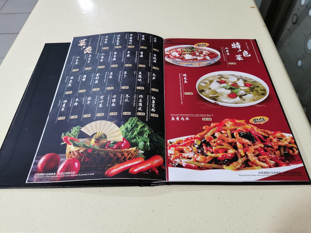 Menu page for La Way - Orchard  辣味 - 乌节路店