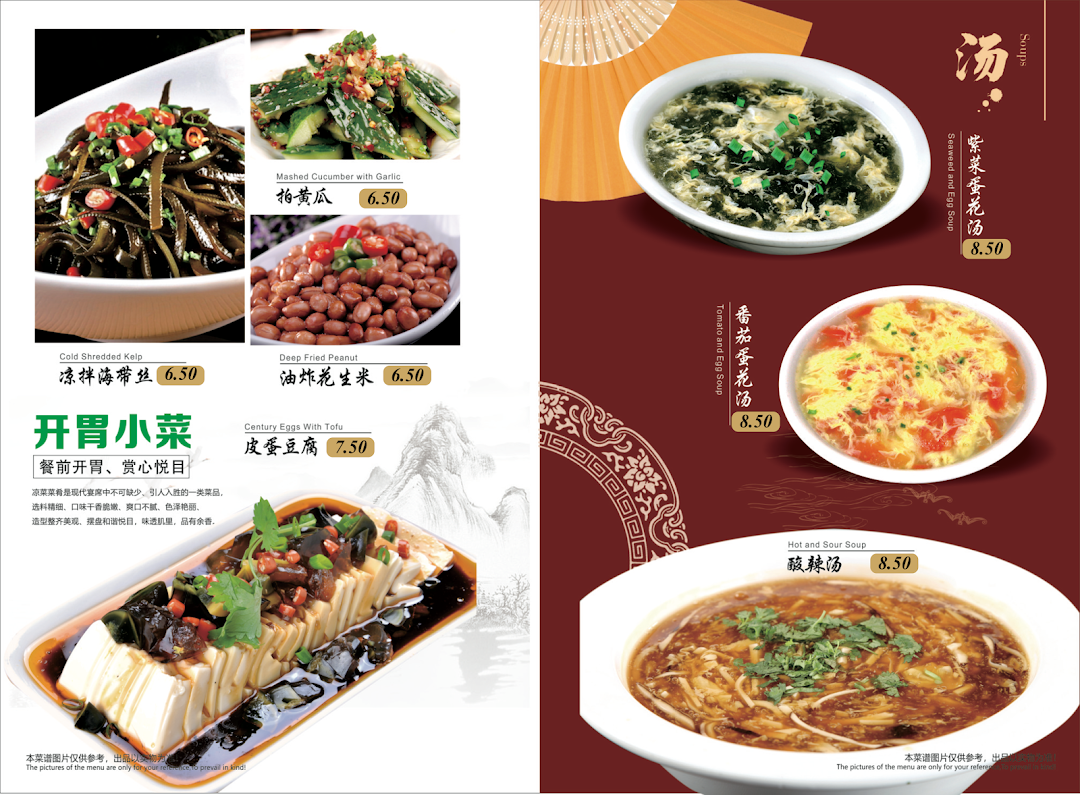 Menu page for La Way - Orchard  辣味 - 乌节路店