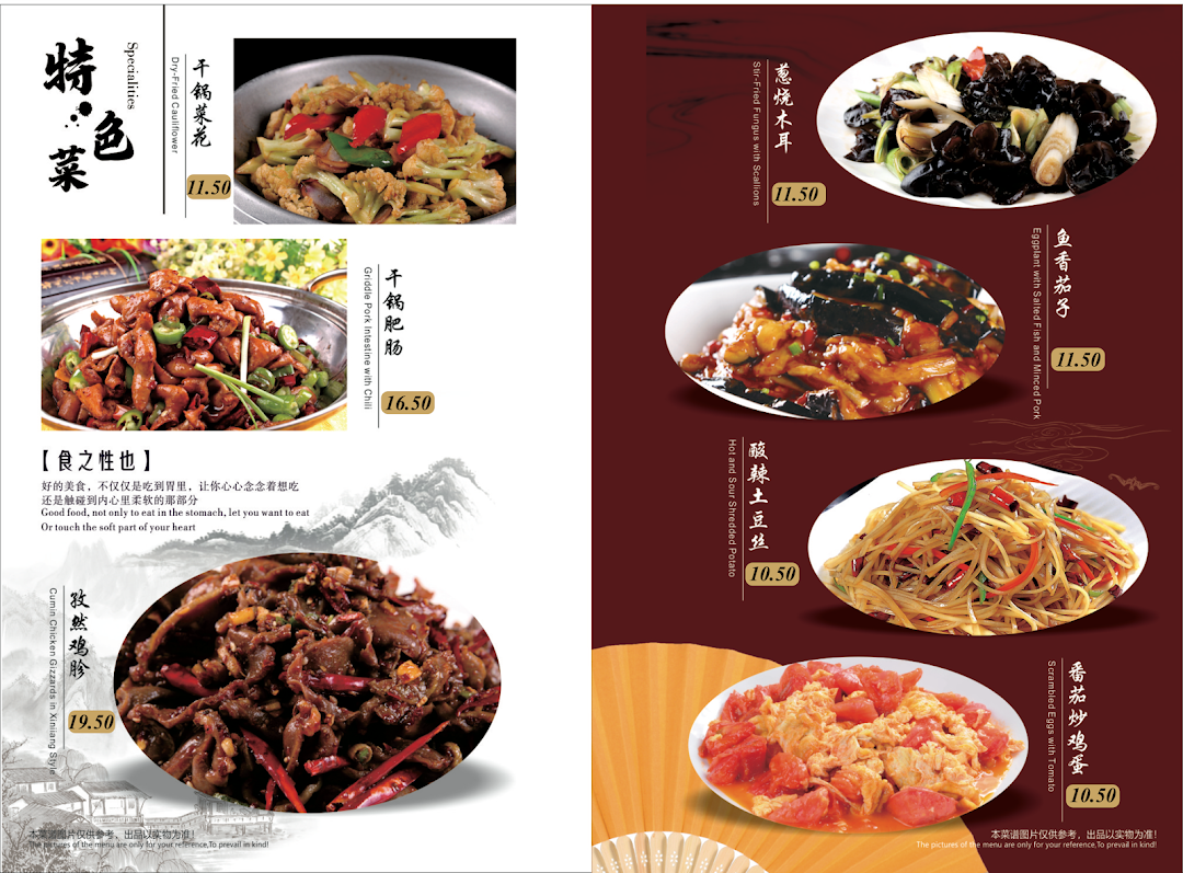 Menu page for La Way - Orchard  辣味 - 乌节路店